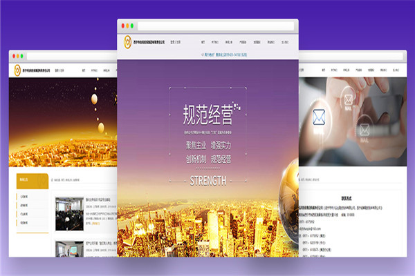華易動力加盟