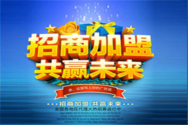 冠隆藥業(yè)加盟