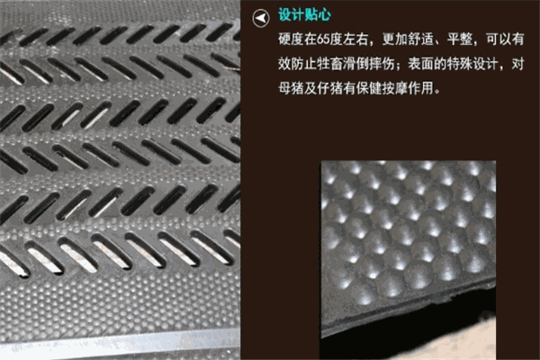 冠青橡膠加盟