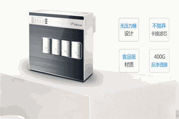 潤泉凈水器