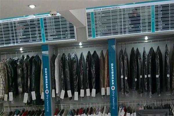 伊凡干洗店加盟