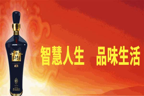 豐川酒星加盟