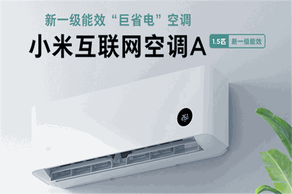 小米之家加盟