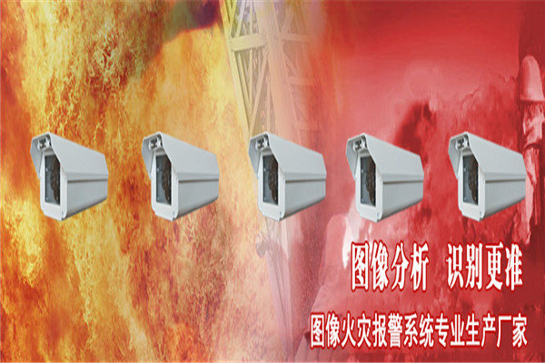 共安消防設(shè)備加盟