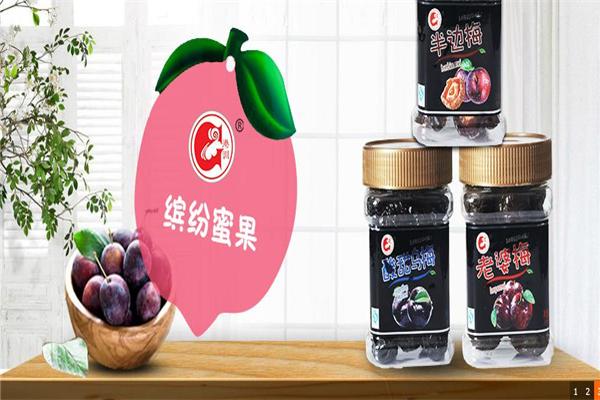 港洲食品加盟
