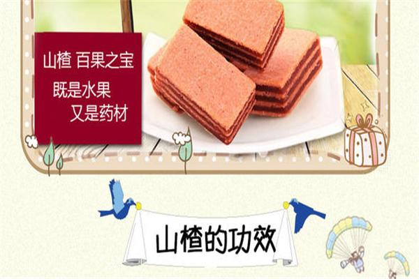 悅興食品加盟