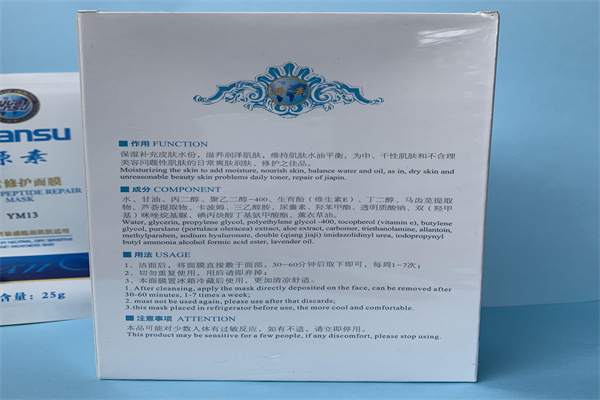 源素化妝品加盟