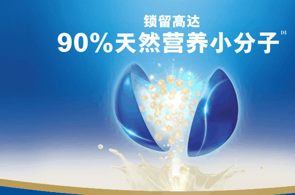 皇家美素佳兒加盟