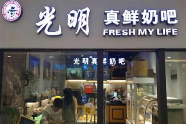 光明真鮮奶吧加盟