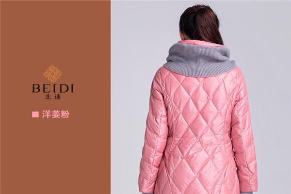 北迪羽絨服加盟