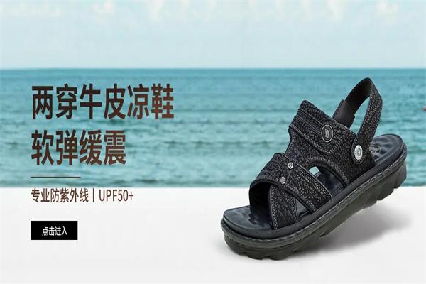 神州駱駝服飾加盟