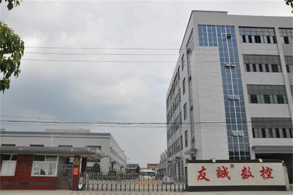 友誠數(shù)控加盟