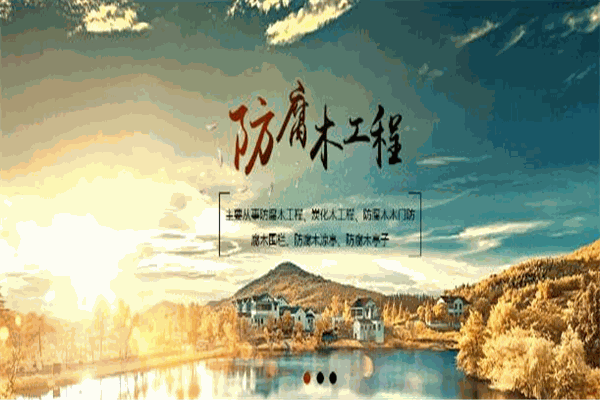 吉祥木業(yè)加盟