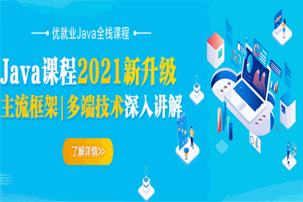 優(yōu)就業(yè)加盟