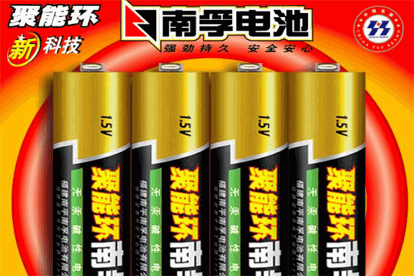 南孚電池加盟