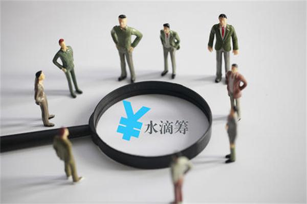 水滴籌加盟