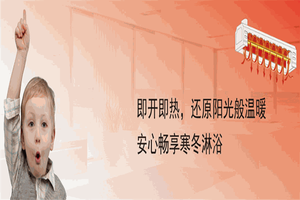 宜億家智能電器加盟