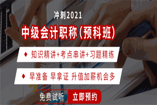 信達(dá)教育加盟