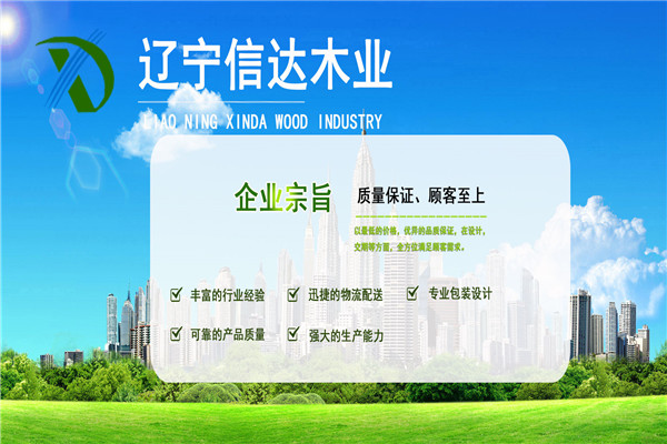 信達(dá)木業(yè)加盟