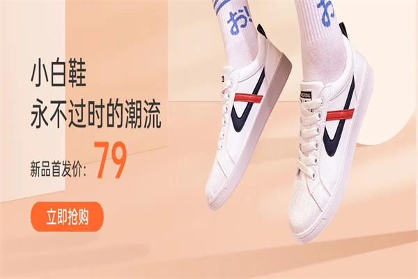 神州駱駝服飾加盟