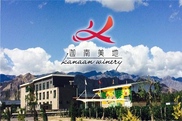 迦南美地食品加盟