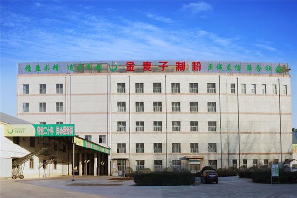 金麥子食品加盟