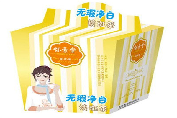 懷素堂中草藥