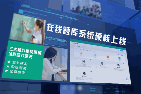 會(huì)計(jì)島加盟