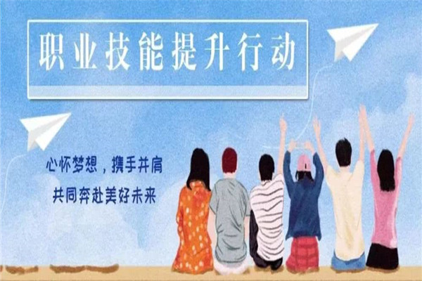 優(yōu)誠(chéng)教育加盟
