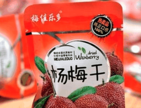 佳樂(lè)食品