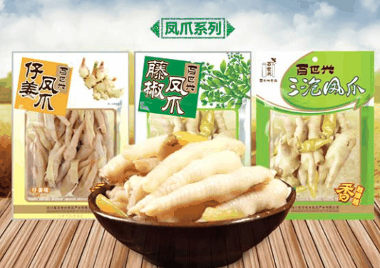 興興食品