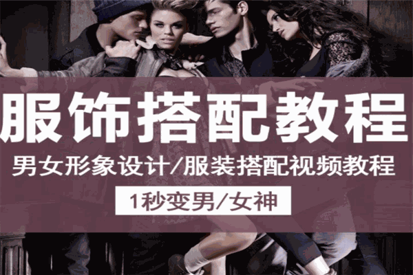 女人窩加盟