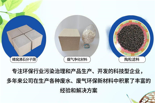 三和陶瓷加盟