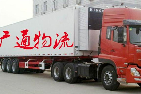 廣通物流加盟