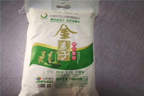 金麥子食品加盟