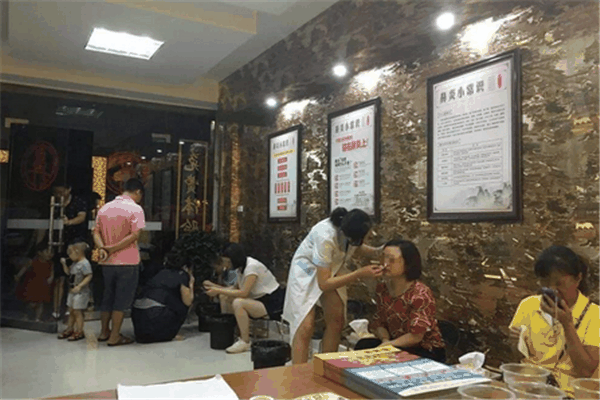 祖草堂鼻炎館加盟