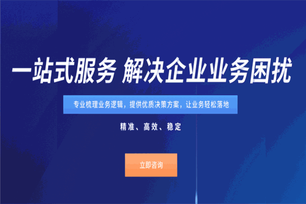 奇步互動加盟