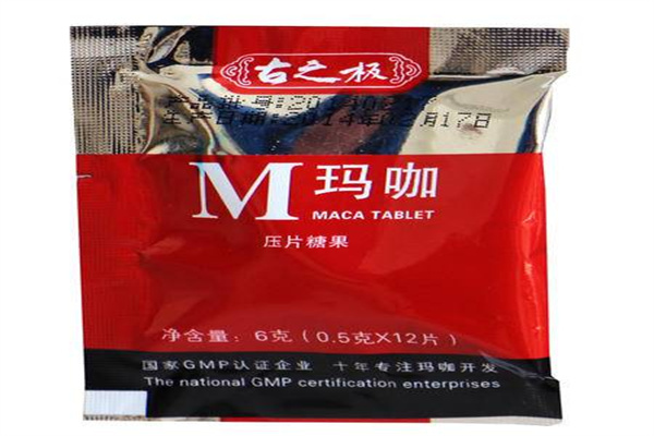 古之極瑪咖加盟