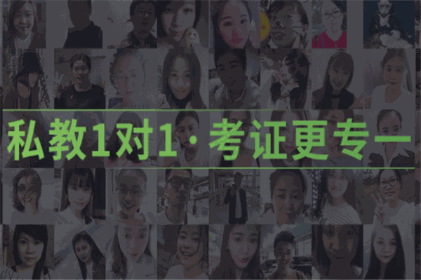 會(huì)計(jì)島加盟