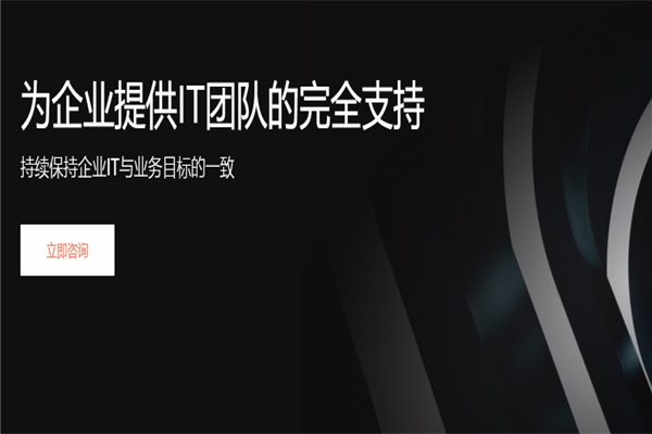 奇步互動加盟