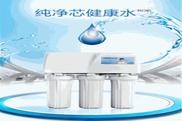 太陽(yáng)雨凈水機(jī)加盟