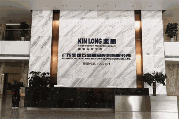 堅(jiān)朗五金加盟