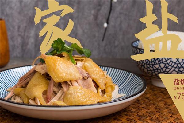 東麗食品加盟