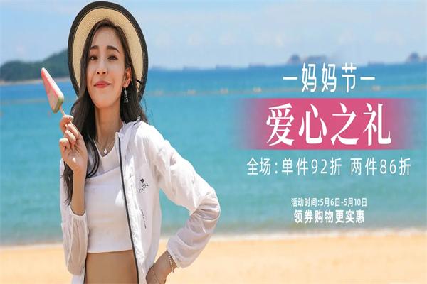 神州駱駝服飾加盟