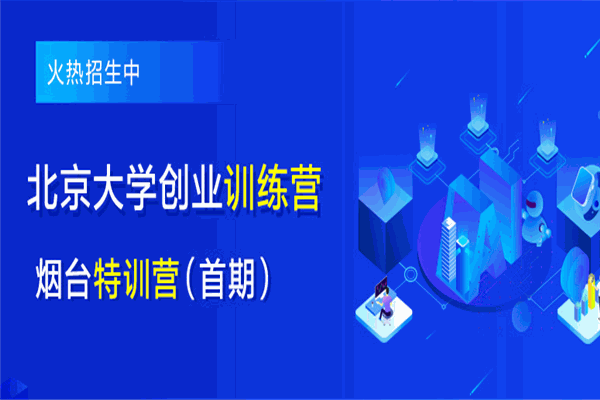優(yōu)就業(yè)加盟