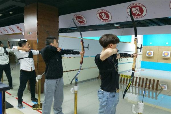 道順射箭館
