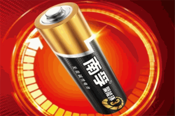 南孚電池加盟