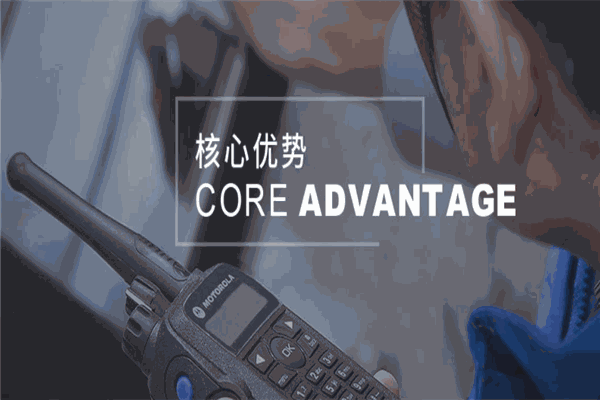和源通信加盟