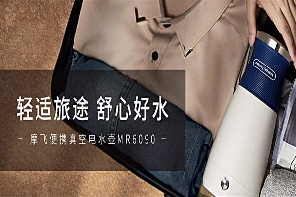摩飛電器加盟