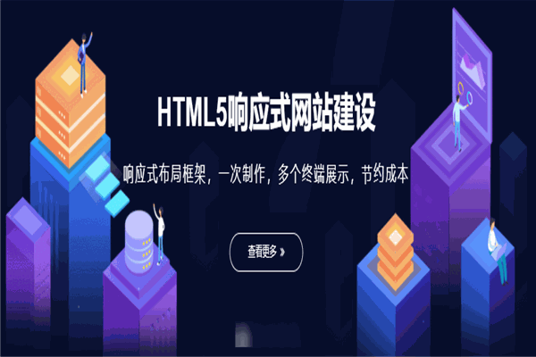 七橋科技加盟
